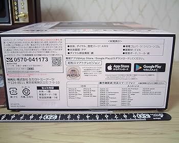 専用☆値下げしました！新品未使用☆激レア！ザ☆昭和テレビジョン NHKバージョン Amazon.co.jp: 週刊カドカワ全国版 ザテレビジョン 昭和57年124